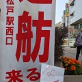 個人名でも投票できる参院選の比例選、著名人ずらり…俳優・格闘家・漫画家など　【気になる情報・話題・商品】