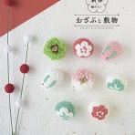 ハマナカが運営する、手編みと手芸の情報サイト「あむゆーず」のぶろぐ♪