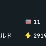 サラリーマンSEの勉強ブログ