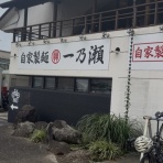 【LD公式認定さいたま市グルメブログ】　飲食人による地元さいたま市の『大人グルメ』をご紹介☆