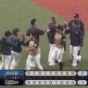 日ハム、投打が噛み合いオリックスに3−1で勝利！マルティネス6回1失点、横尾1号ソロ！