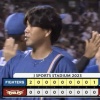 日ハム連敗ストップ！5か月ぶり復帰登板の金村が7回途中3安打無失点で2勝目！
