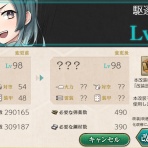 うまく提督っていっとく -艦これ航海＆ウマ娘調教日誌-