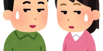 【恋愛】退職前はかなり仲良くしていた相手。退職後、関係が微妙に変わった。このまま好意を伝え続けても大丈夫だろうか…