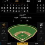 De速