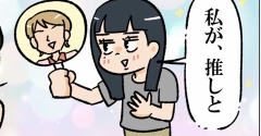 もう誰からも信じられない奴ら