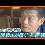 ジャングリア沖縄　今月で潰れる可能性