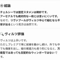 【悲報】リヴァプールのヴィルツがアーセナルやチェルシーでレギュラーを取れるかといったらｗｗｗｗｗ