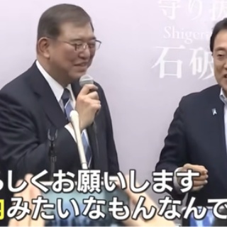 なんJ政治ネタまとめ