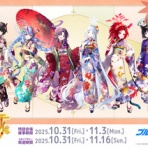 ブルーアーカイブ速報ーブルアカまとめ