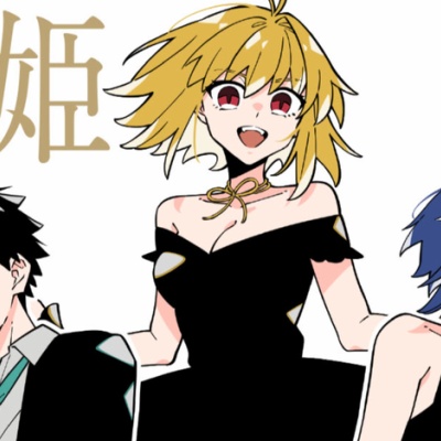 本庄雷太 Fate/Grand Order FGO 酒吞童子 バニー コスプレ 8月2日はバニーの日。本庄雷太さんの「頼光さんと酒呑ちゃんの
