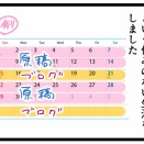 「10歳で性被害」制作秘話6
