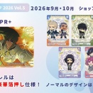 【WSB】『Fate/strange Fake』「PRカードパック 2026 Vol.5」/タイトルカップ「共に歩み続ける道 アヤカ・サジョウ＆セイバー」