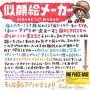 【悲報】『ワンピース』公式、また生成AIを利用して大炎上！　さらに尾田栄一郎さんの「エ◯写真もワンピース絵にしたい」発言で過去最大の大荒れ…