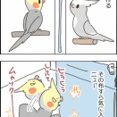 おこりんぼニュー