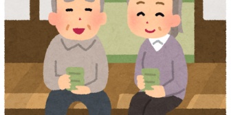 終の棲家として家を建てるのが普通なの？