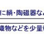 高校生以上のための歴史塾