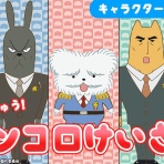 はとまめ丹希の超！節約ニッキ