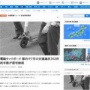 【悲報】電動キックボード、都内で7月の交通違反352件！一番多い違反は◯◯