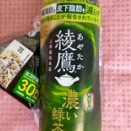 辛抱が実を結ぶ事あり