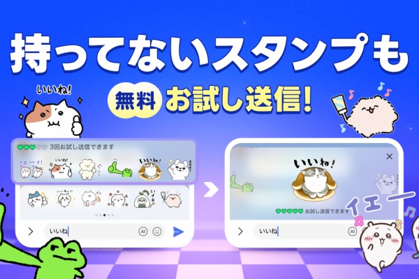 ◎専用ページ LINEスタンプ公式ブログ