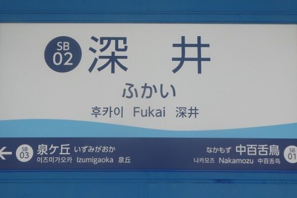 702鉄道ノート - 2021年06月