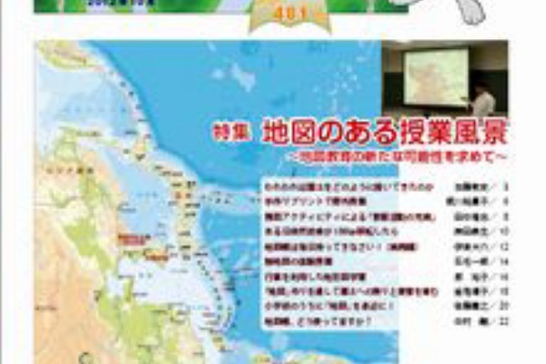 地図の散歩道 12年10月