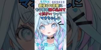 【ホロライブ】すうちゃん、家にいると配信をしてしまうため自らをスタジオに閉じ込めることで追い込む