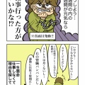 ＜卵巣癌＞術前抗がん剤編⑧～抗がん剤の症状～
