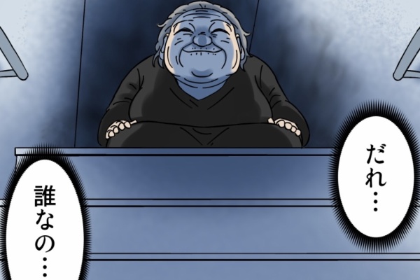 世にも奇妙ななんかの話 Powered by ライブドアブログ