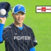 【一問一答】山崎福也がきょうヤクルト戦に先発　慣れ親しんだ神宮は相性◎ | 道新スポーツ | DOSHIN SPORTS