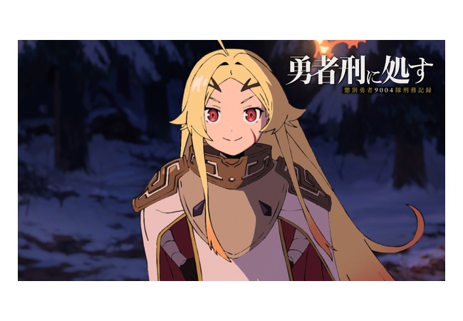 異世界物アニメがあれだけ数があるのになぜか売れない