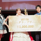 『[ノイミー] 蟹沢萌子、キャンパスコンテスト「CAMPUS BOYS 2025」「CAMPUS GIRLS 2025」の授賞式に登場』の画像