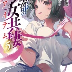 とあるブログ　とある小説の自己保存