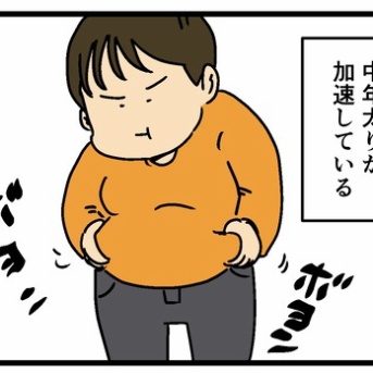 ダイエットに最適な春雨スープを作ったら…