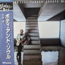 2025　年末の買い物