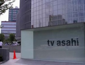 テレビ朝日、1億1200万円の所得隠しwwwww