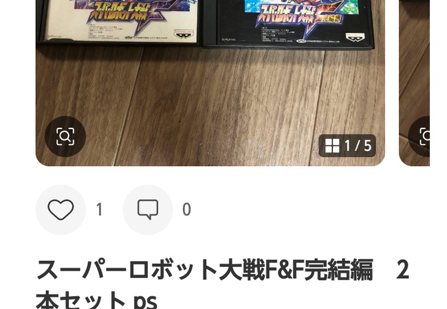 【朗報】レトロゲーム、ブームが過熱しすぎてお前らが普通に持ってそうなソフトすら高騰