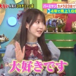 『[イコラブ] 大谷映美里 出演、4/19放送『坂上&指原のつぶれない店』実況まとめ』の画像