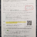 〈10月15日開催〉西飯杯大会要項