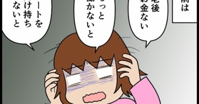 今日から好きに生きてみようその5