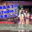 楽しい LM Studio の導入！東北ずん子もローカル AI と一緒に小説を書きます
