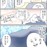 愛猫マジック