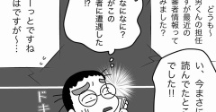 「写真を撮らせろ」という不審者が出るそうで