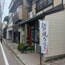 お昼