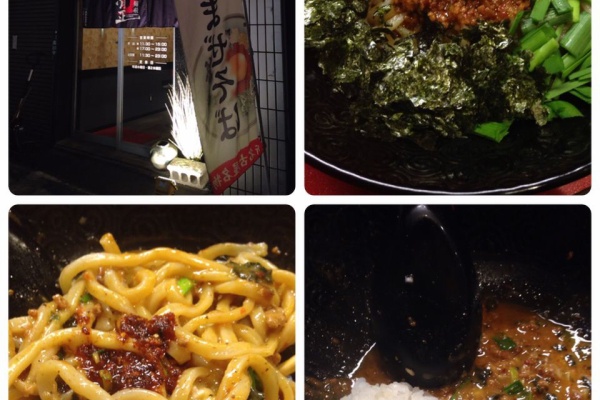 なまら旨い 北海道 ラーメン