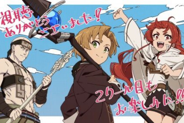 無職転生11話感想part2 外国人 1シーズン終わったけどどうだった 全部やるなら何話かかるんだろう 海外の反応 ネタバレなし 蠱惑の壺 漫画 アニメ海外の反応まとめ