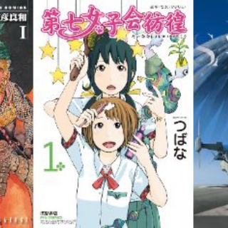 The world of HIDEYO AMAMOTO 天本英世の世界 / 天本英世 : [world end.]