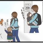 猫の手貸して