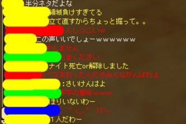 Noobの煽り方 煽りに顔真っ赤な香ばしい彼 Noobの煽り方 煽りに顔真っ赤な香ばしい彼